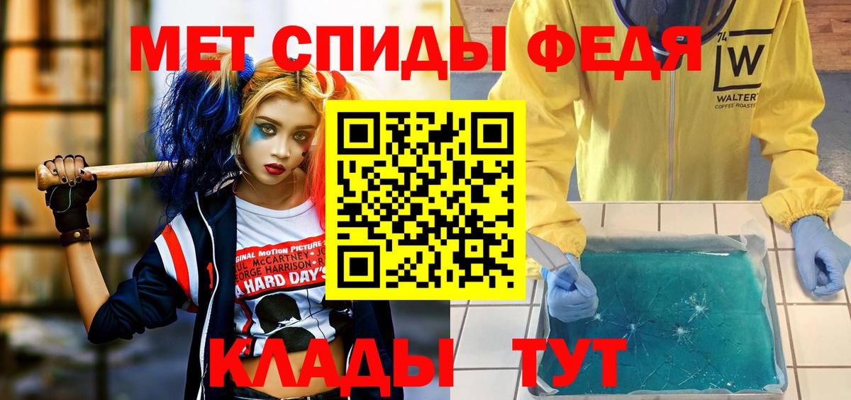 АМФ Розовый Муравленко
