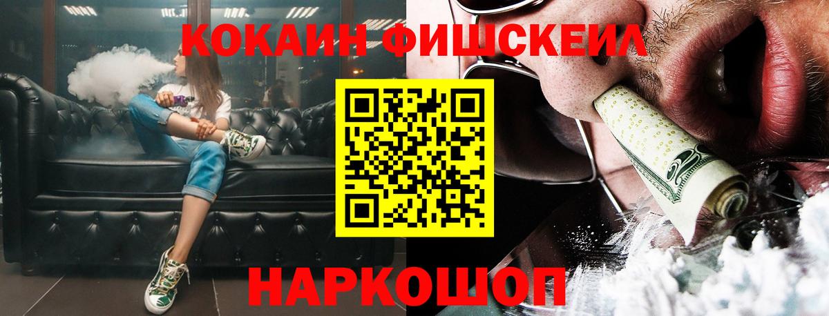 КОКАИН VHQ  Вход с VPN  Муравленко  Кокаин Columbia 