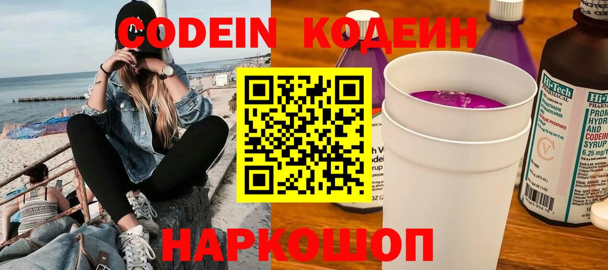 Муравленко  МЕФ  MDMA  ГАШИШ  Вход с VPN  Меф кристаллы  Где купить наркотики?  Бошки Шишки  НБОМе 