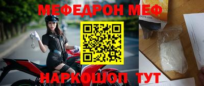 круглые Краснознаменск