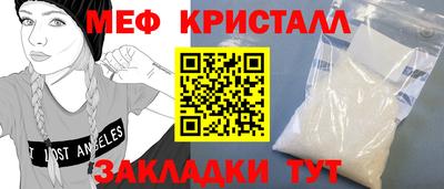 круглые Краснознаменск