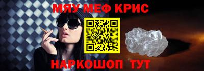 СК Краснодар