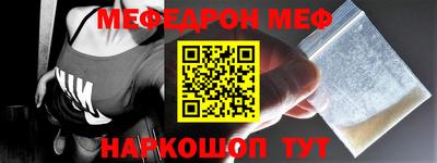 СК Краснодар