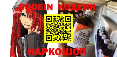 бутик Краснокаменск