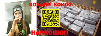 бутик Краснокаменск