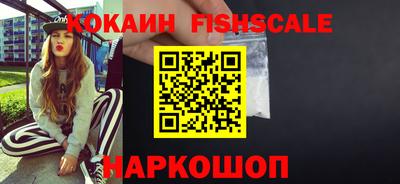 бутик Краснокаменск