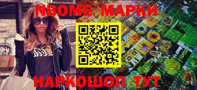 круглые Краснознаменск