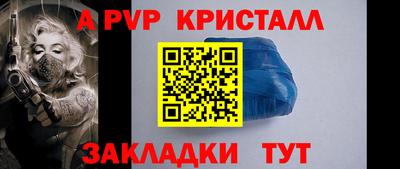 круглые Краснознаменск