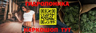 бутик Краснокаменск