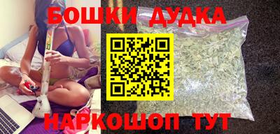 бутик Краснокаменск