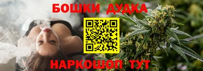 бутик Краснокаменск