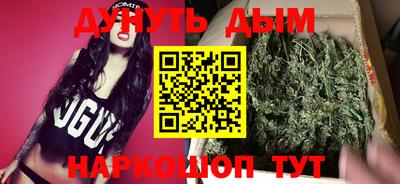 бутик Краснокаменск