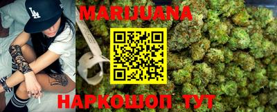 бутик Краснокаменск