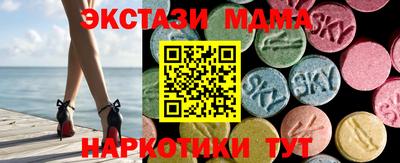 круглые Краснознаменск