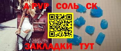 бутик Краснокаменск