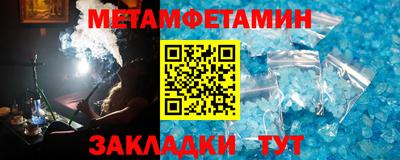 бутик Краснокаменск