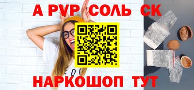 бутик Краснокаменск