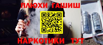 бутик Краснокаменск