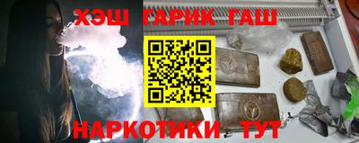 бутик Краснокаменск