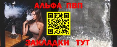 бутик Краснокаменск