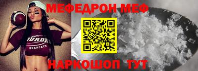 СК Краснодар