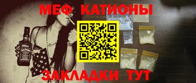 бутик Краснокаменск