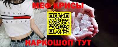 СК Краснодар