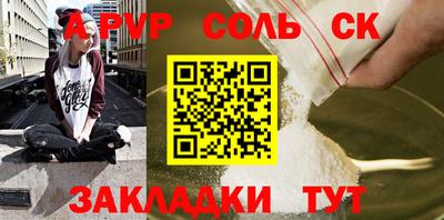 СК Краснодар