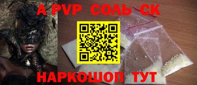круглые Краснознаменск