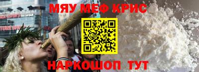 бутик Краснокаменск