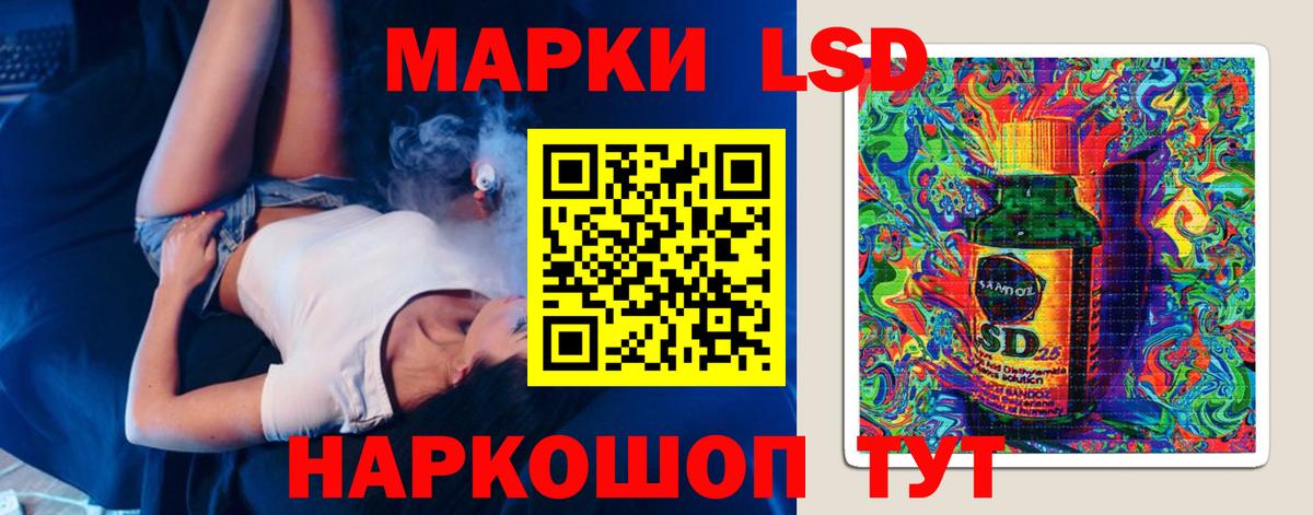 ЛСД экстази ecstasy  ЛСД экстази ecstasy  Муравленко  LSD-25 экстази  Вход с VPN 