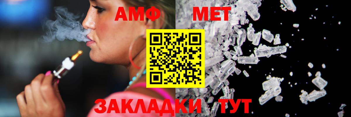 Муравленко  Первитин Декстрометамфетамин 99.9%  Вход с VPN  Первитин Декстрометамфетамин 99.9% 
