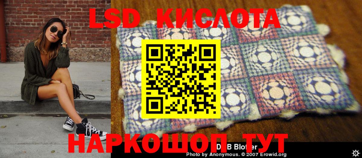 Наркотические марки 1,5мг Муравленко