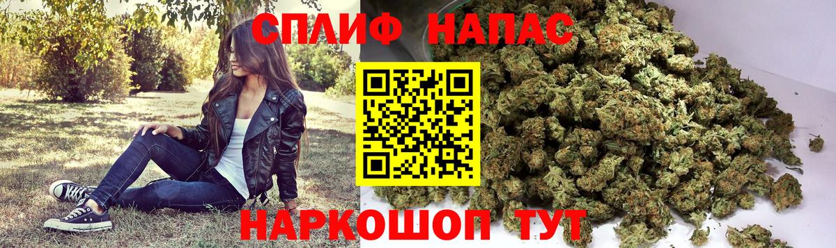 Марихуана планчик Муравленко